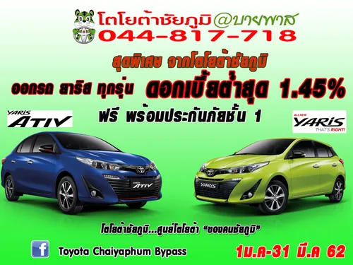 iTopPlus741453329408