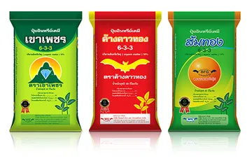 เขาเพชร-ค้างคาวทอง11082022