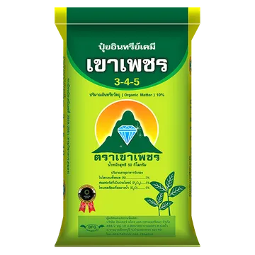 เขาเพชร345