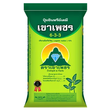 เขาเพชร633