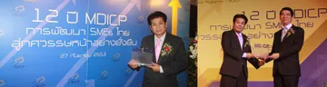 แบนเนอร์-2