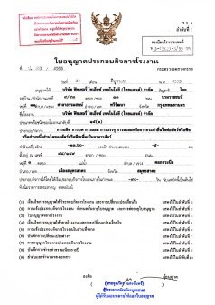 iTopPlus129012579101