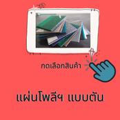5-2