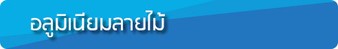 iTopPlus568095640042