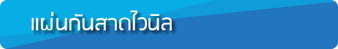 iTopPlus939447807173