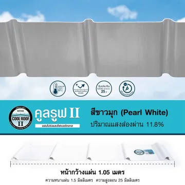 Coolroof-C01