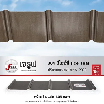 J-Roof-J04
