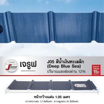 J-Roof-J05