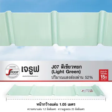 J-Roof-J07