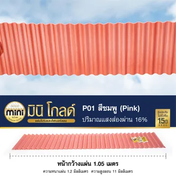 Minigold-P01