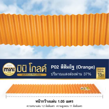 Minigold-P02