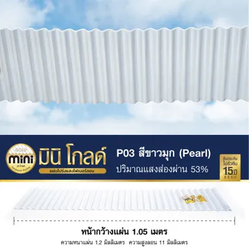 Minigold-P03