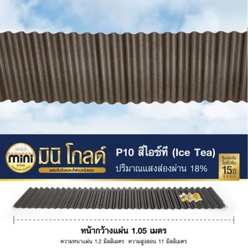 Minigold-P10