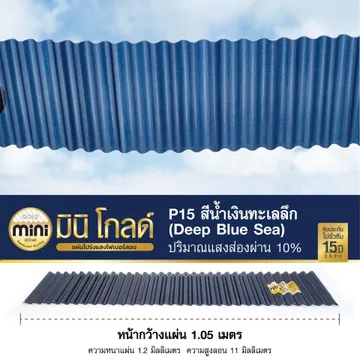 Minigold-P15