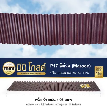 Minigold-P17