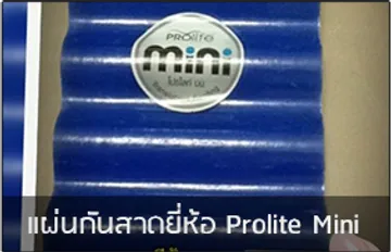 iTopPlus485618930027