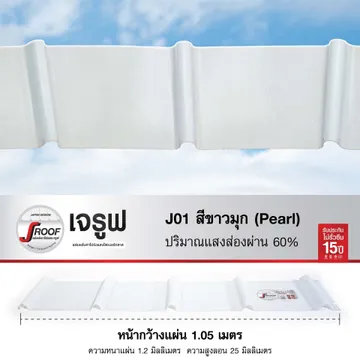 jRoofJ01
