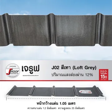 jRoofJ02