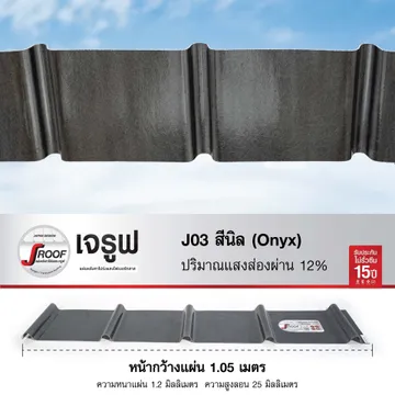 jRoofJ03