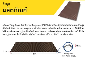 ภาพถ่ายหน้าจอ2567-06-12เวลา09