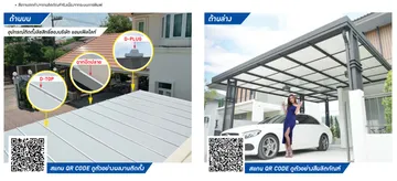 ภาพถ่ายหน้าจอ2567-06-12เวลา09