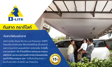 ภาพถ่ายหน้าจอ2567-06-12เวลา09