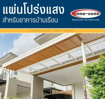 ภาพถ่ายหน้าจอ2567-07-17เวลา11