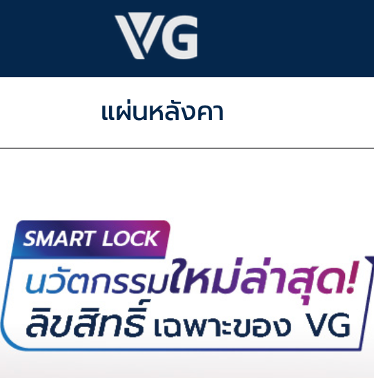 ภาพถ่ายหน้าจอ2566-11-19เวลา12
