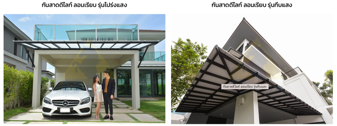 ภาพถ่ายหน้าจอ2567-06-12เวลา10