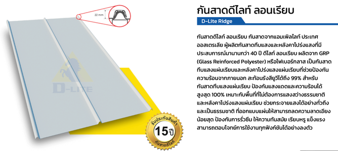 ภาพถ่ายหน้าจอ2567-06-12เวลา10
