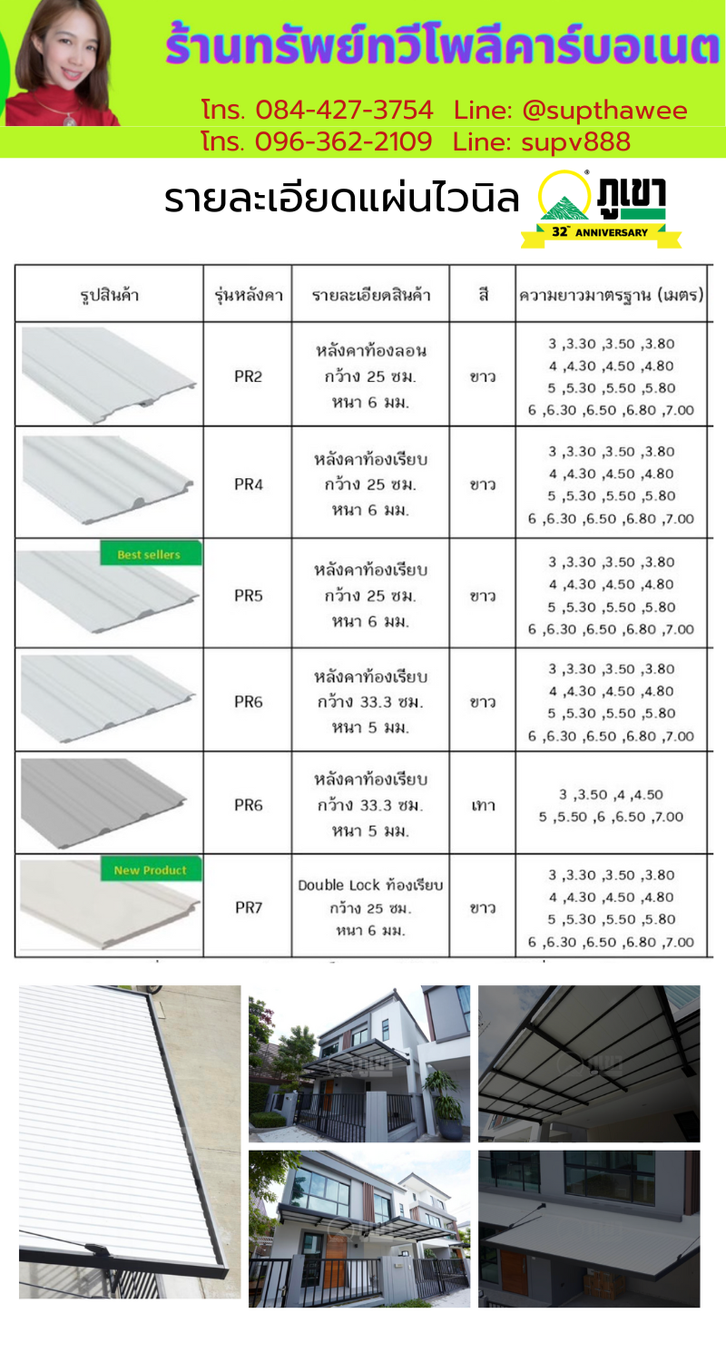 ภูเขา01