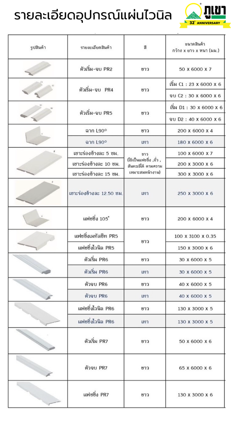ภูเขา02