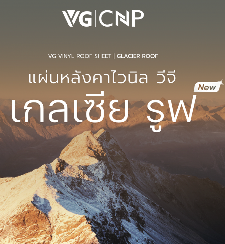 ภาพถ่ายหน้าจอ2567-02-12เวลา10