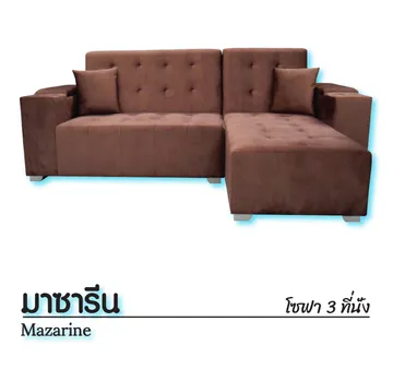 มาซารีน
