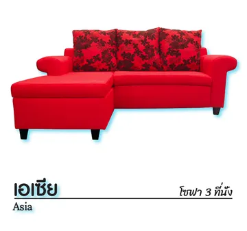 เอเซีย