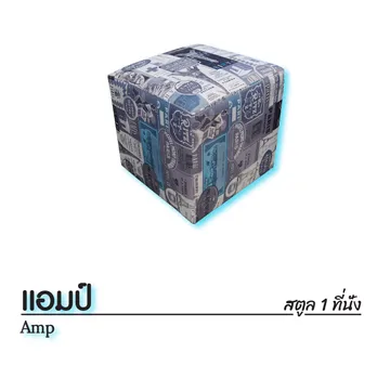 แอมป์
