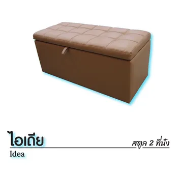 ไอเดีย