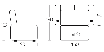 ลาแวน