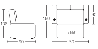 โซเฟล็ค