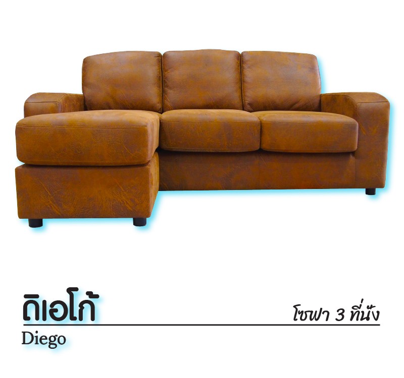 ดิเอโก้