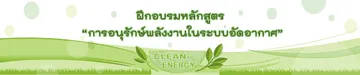 BannerAirCompressor