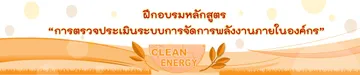 BannerInternalAuditor