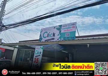 15แพนเทินใหม่-A4-V3