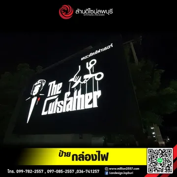 19908809612069805097734511197828086545734323n