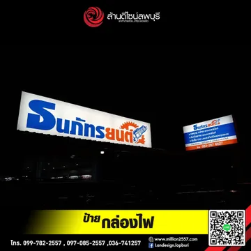 19940007112069798731068487872146930512008731n