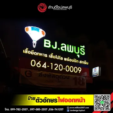 19961058212069804097734614101120393416606676n