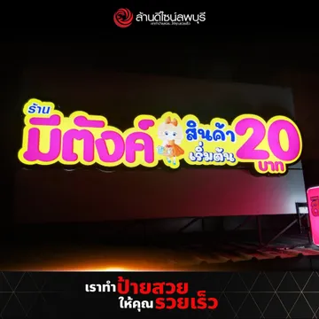 32804220413939644513578035686541732301131711n