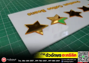 6แพนเทินใหม่-A4-V3