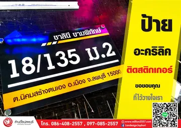 714980427484914989556906357101989549047808o