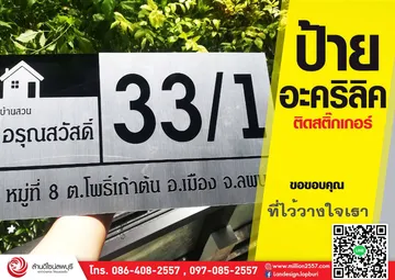 717728527484913722890365893149937083875328o